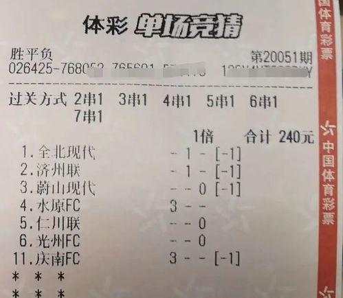 北京单场爆料最新消息,最新赛事动态及独家情报大揭秘！”